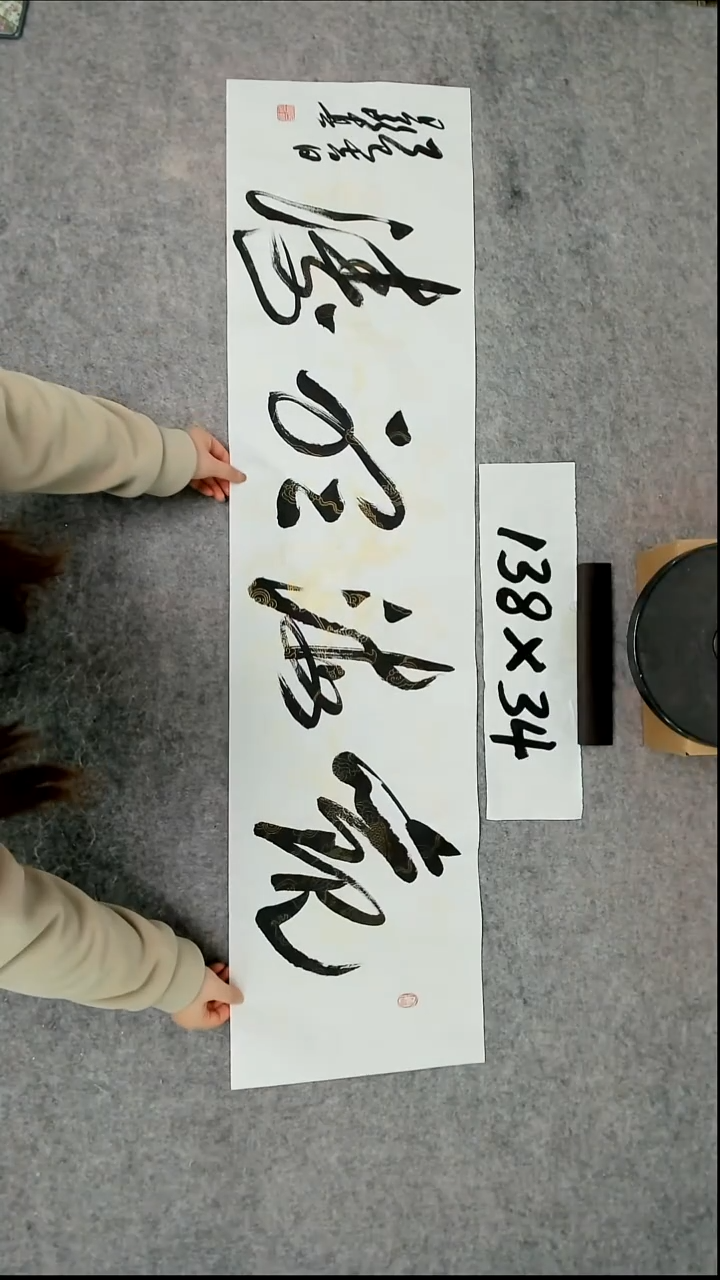 书法吕老师书法作品