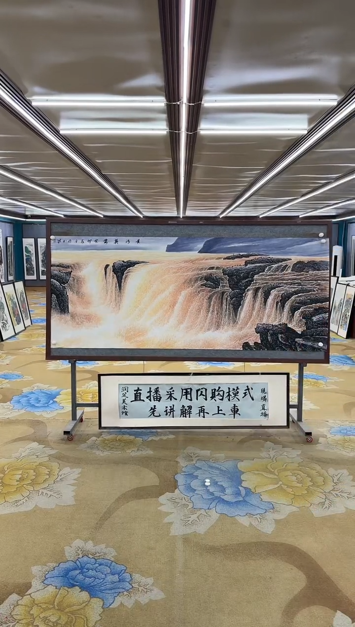 绘画幸**活绘画Y-张伦玉-小八尺-山水画