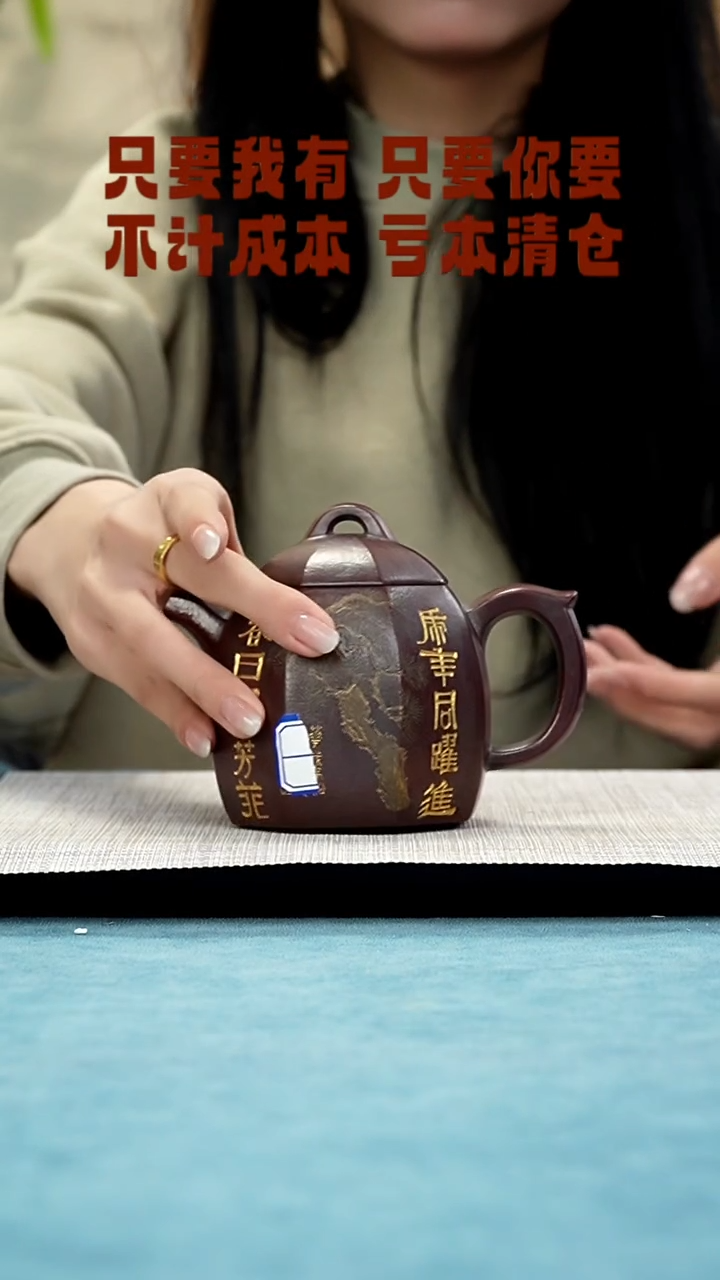 【闪购商品】紫砂茶壶123658944545