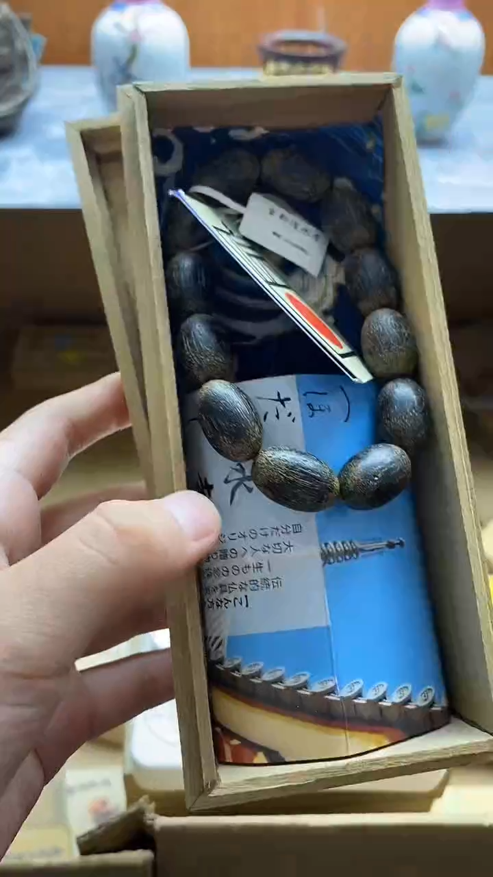 1日式回流专用改价链接