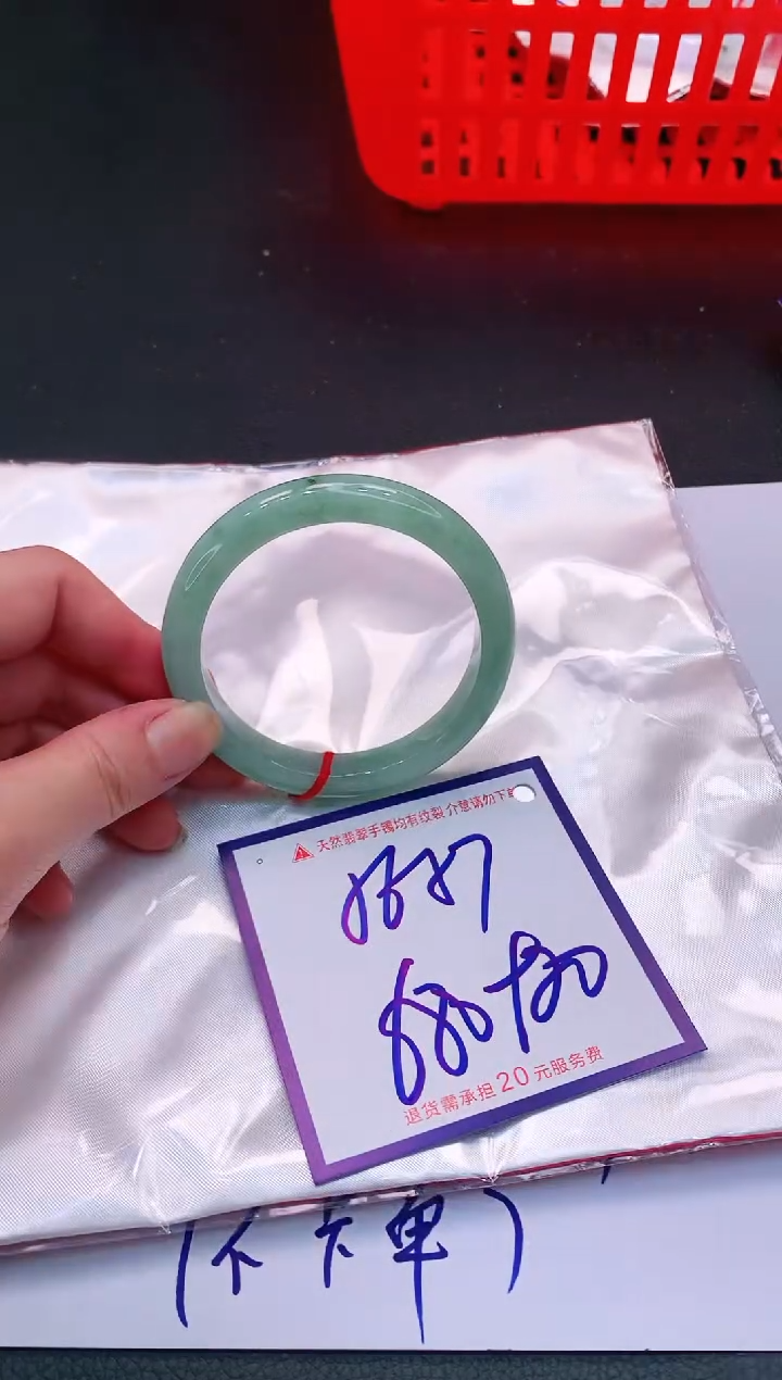 【闪购商品】翡翠手镯未镶嵌11111111