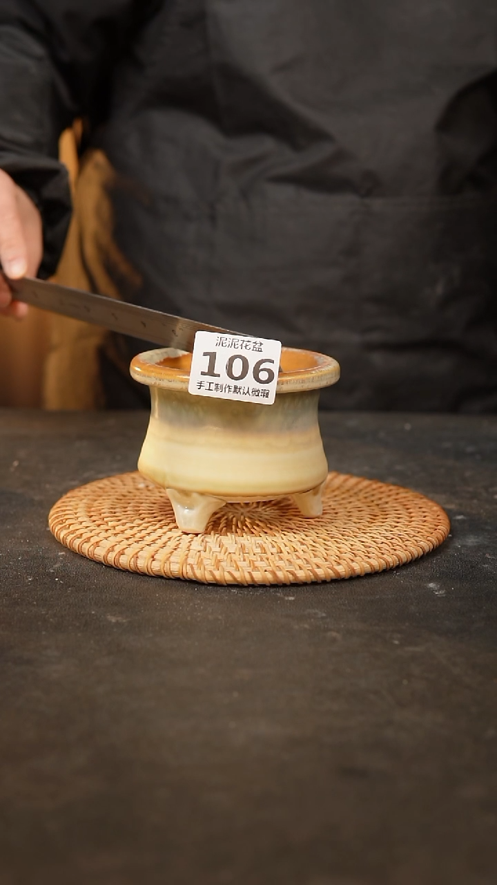 【闪购商品】瓷片106泥泥手工花盆