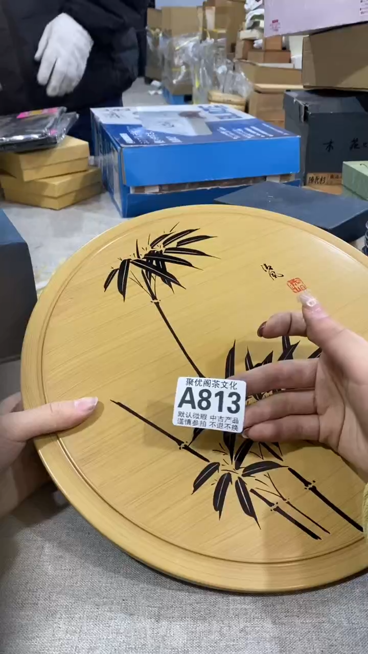 【闪购商品】碟聚优阁闪购商品A813