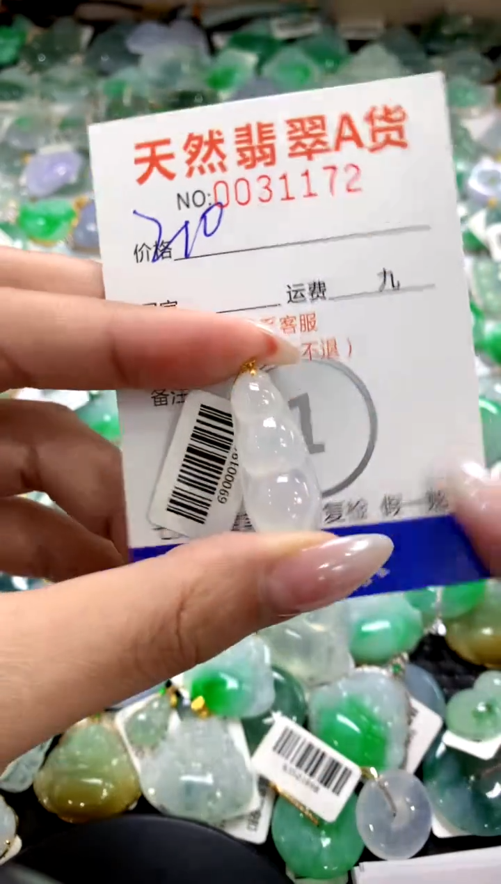 颈饰18K金镶嵌翡翠1111111111111111