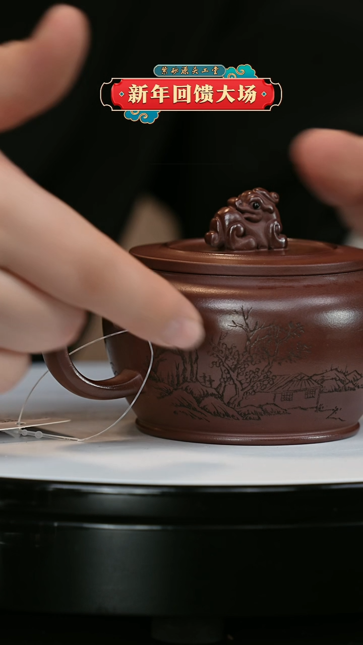 【闪购商品】紫砂茶壶紫砂茶壶