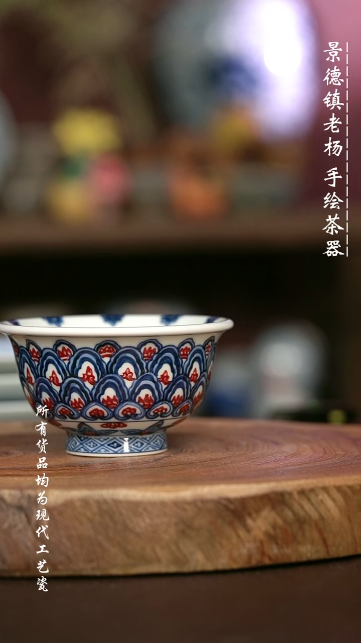 手绘高温现代瓷 气窑 星空宝相大压100 C