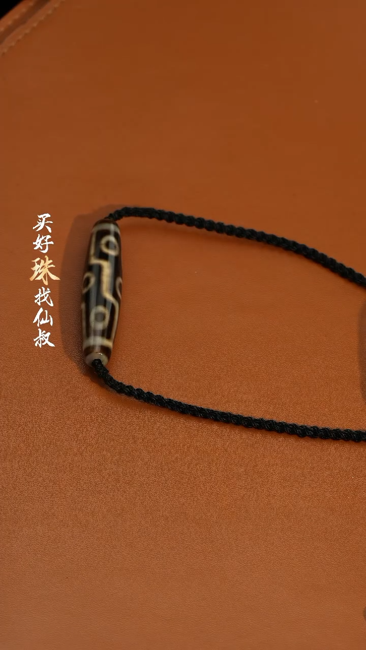 【闪购商品】玛瑙/玉髓121未镶嵌0120-