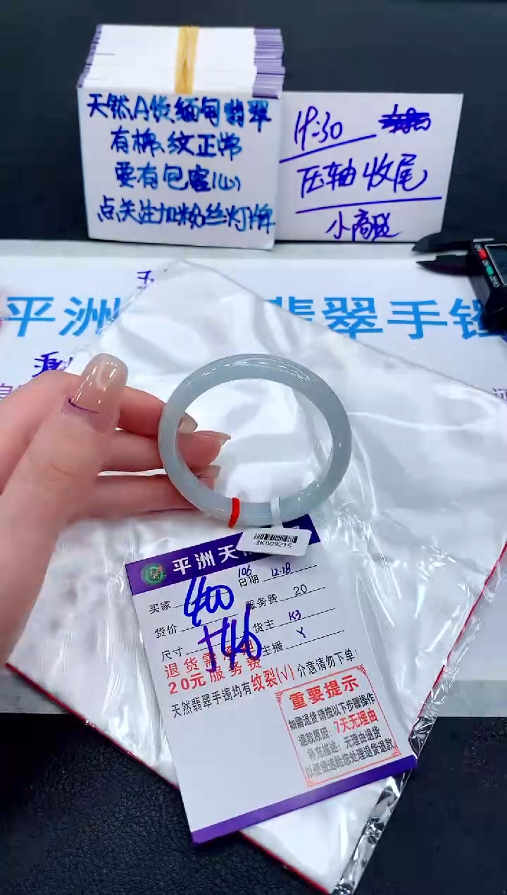 未镶嵌手镯翡翠11111111