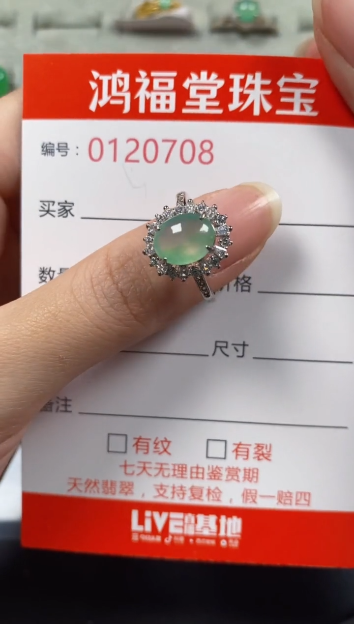 银S925镶嵌戒指翡翠0708