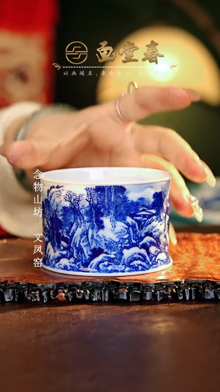 【闪购商品】瓷片画堂春.............