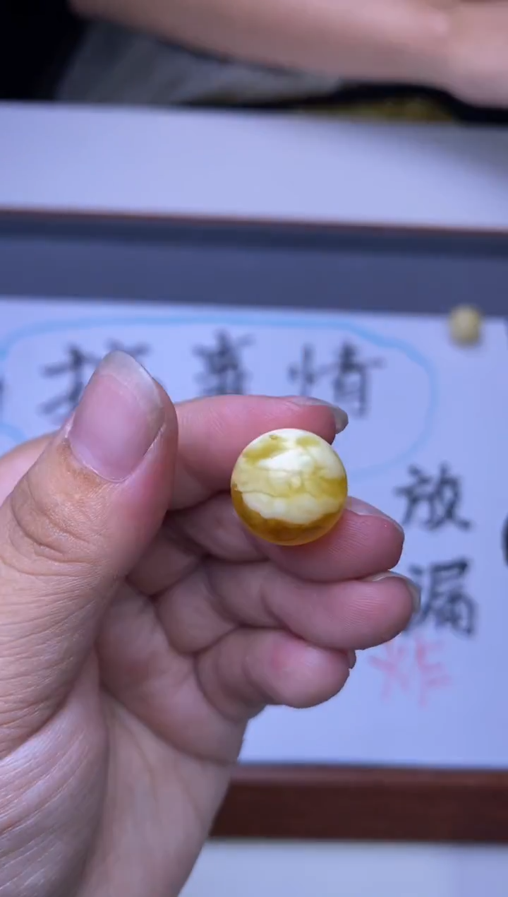 裸石琥珀未镶嵌大小姐珠宝严选30