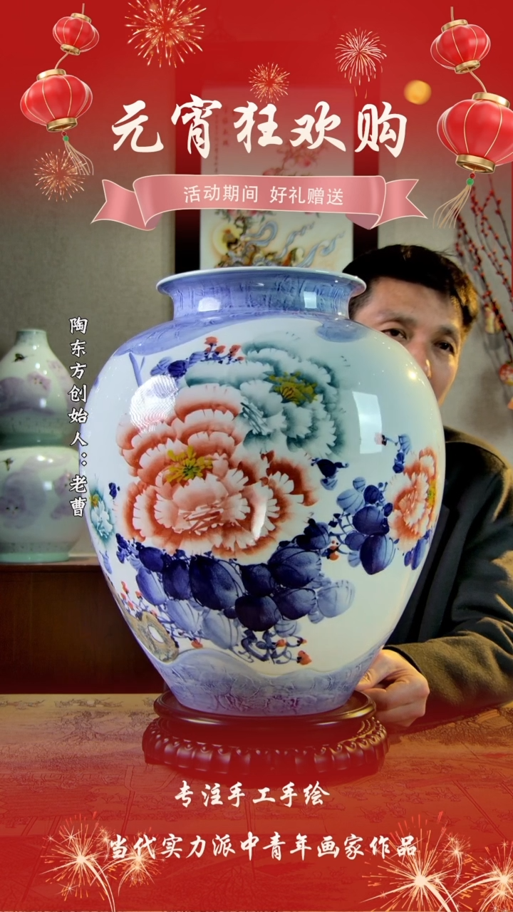 【闪购商品】其他景德镇陶东方陶瓷艺术作品花瓶瓷板画摆件