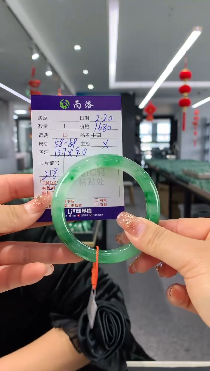 【闪购商品】石英质玉手镯未镶嵌58-59