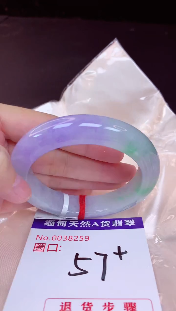 未镶嵌手镯翡翠57+