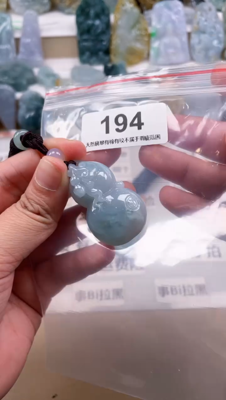 【闪购商品】翡翠颈饰未镶嵌天然缅甸A货翡翠194