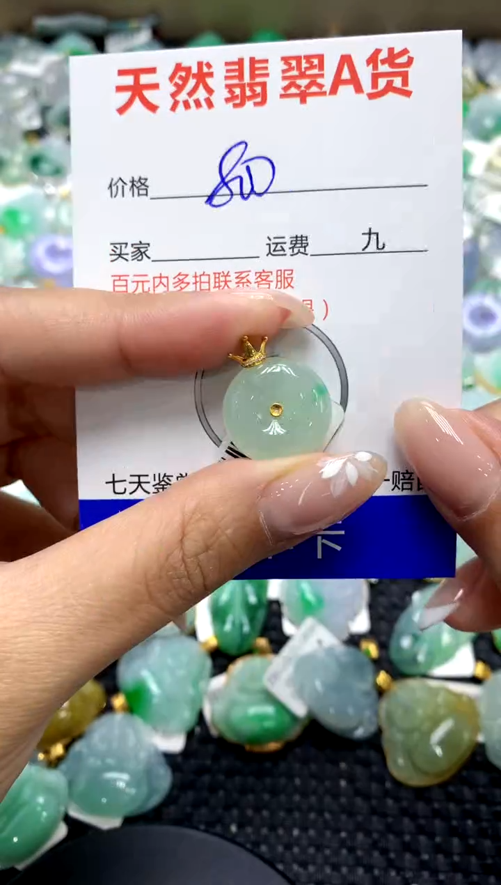 【闪购商品】翡翠颈饰18K金镶嵌111111111111111111