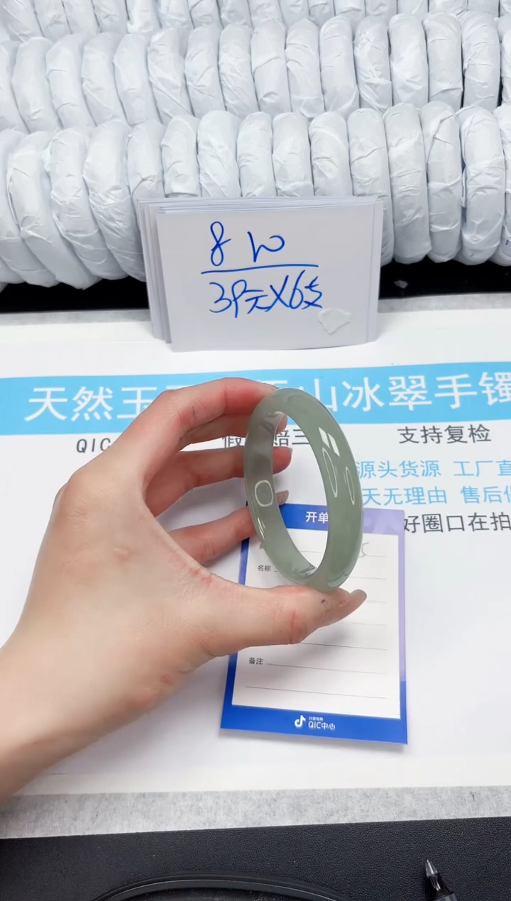 【闪购商品】石英质玉手镯未镶嵌225-59.0