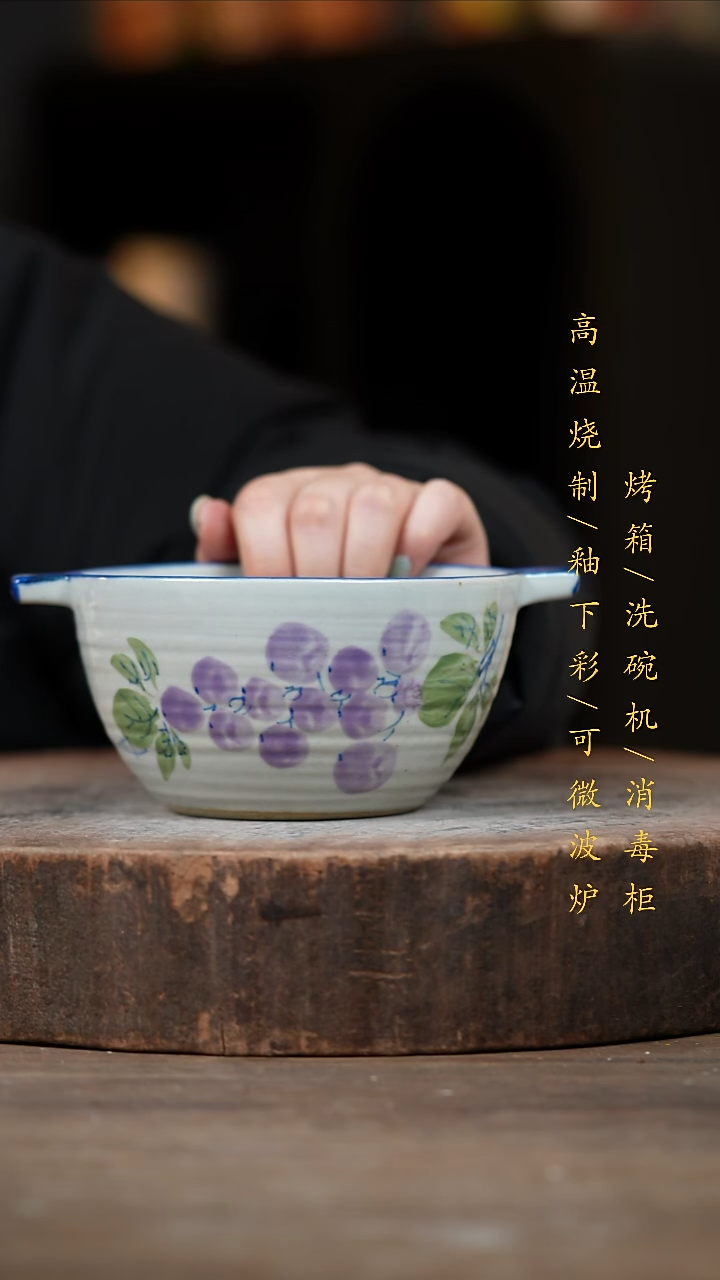 瓷片景德镇高温釉下彩（食品级）