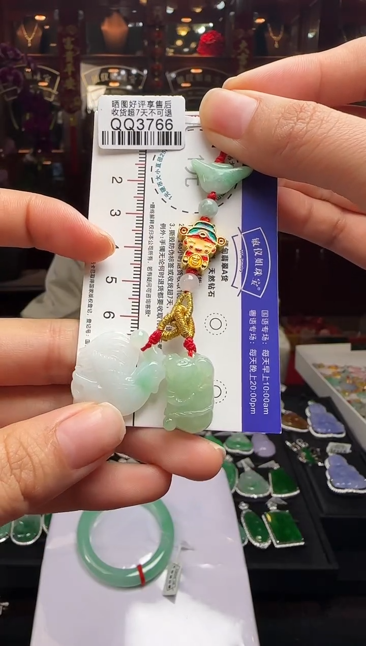 【闪购商品】翡翠颈饰未镶嵌QQ3766属蛇高定（鸡同牛