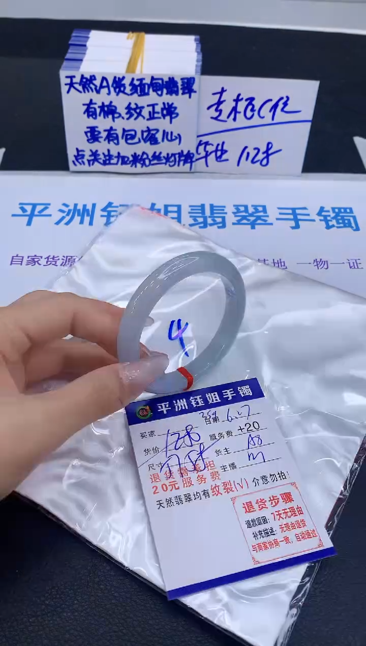 翡翠手镯未镶嵌11111111111