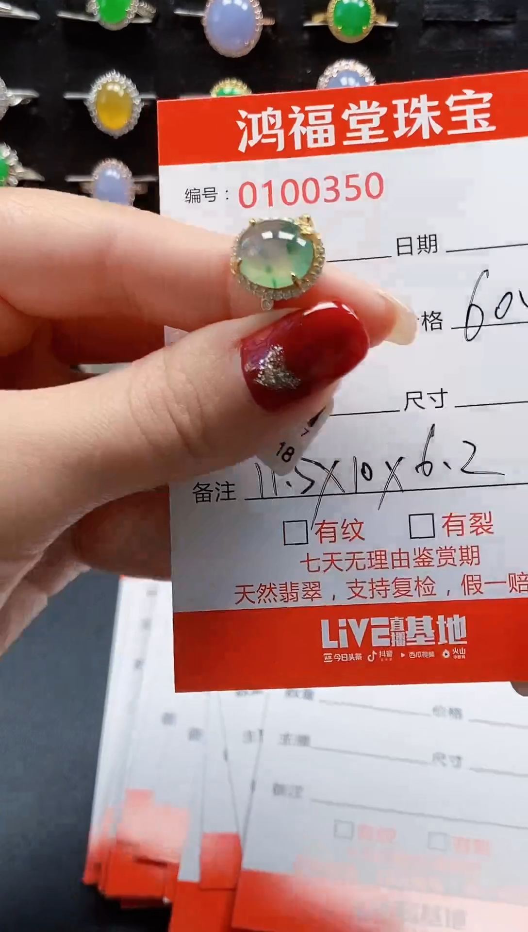 【闪购商品】翡翠戒指银S925镶嵌0350