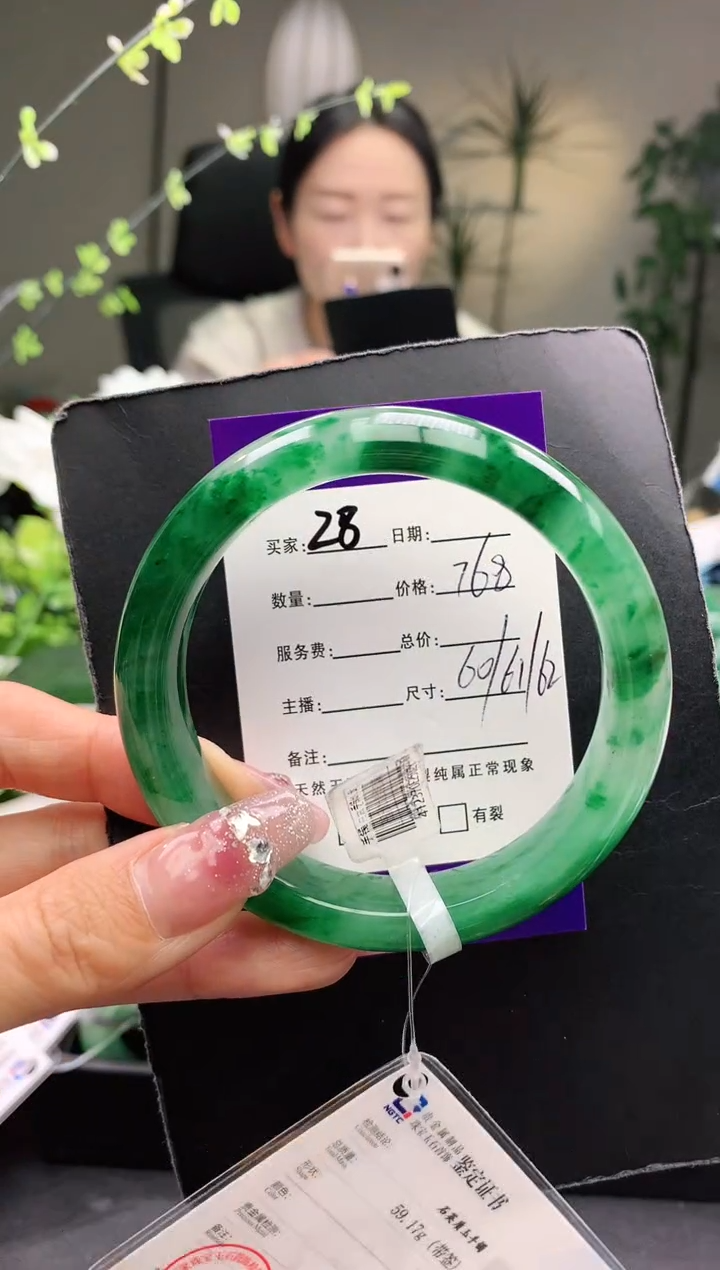 【闪购商品】石英质玉手镯未镶嵌28序号圈口61+