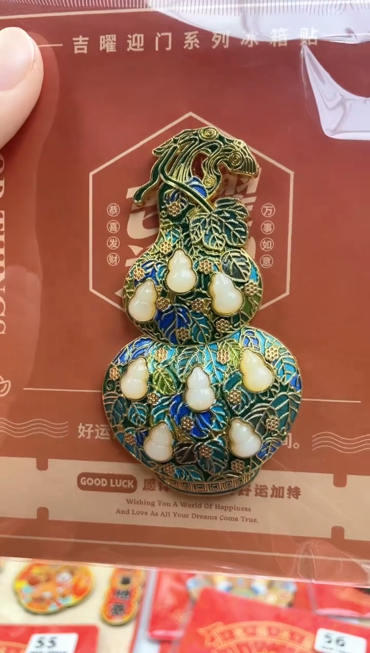 艾*米三单包邮小胖墩儿