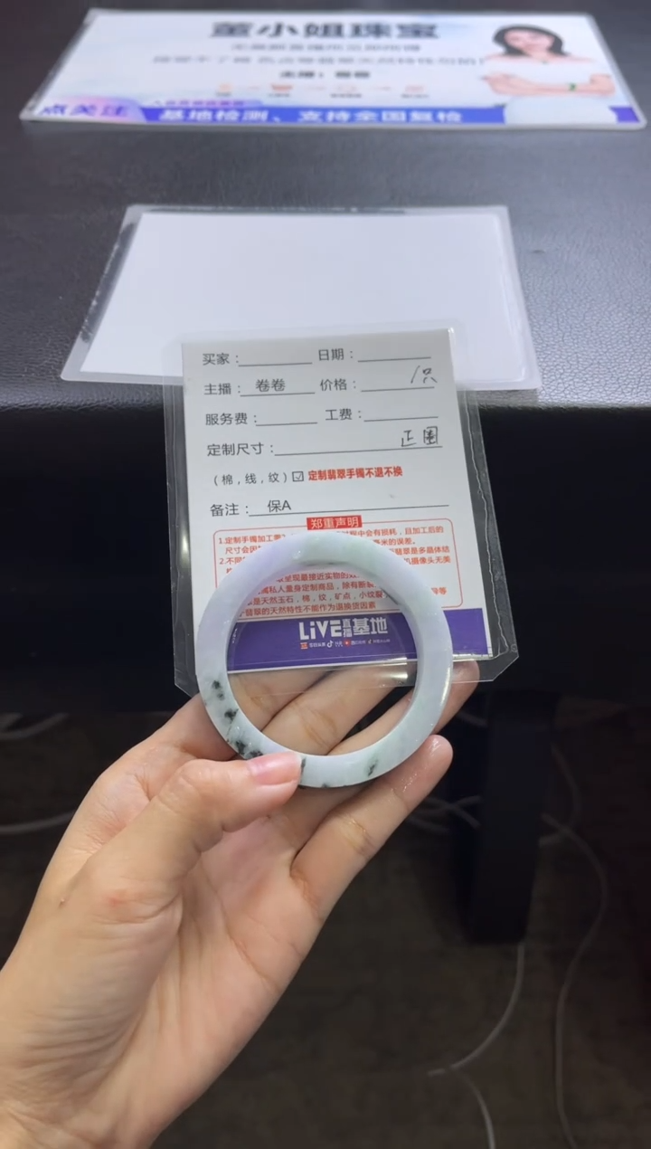 【闪购商品】定制翡翠手镯未镶嵌定制手镯不退不换