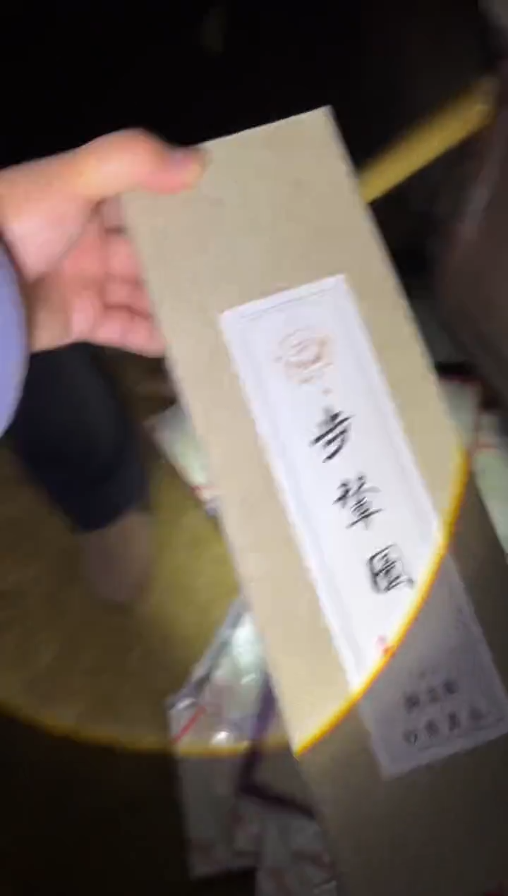 木都哟多链接68977