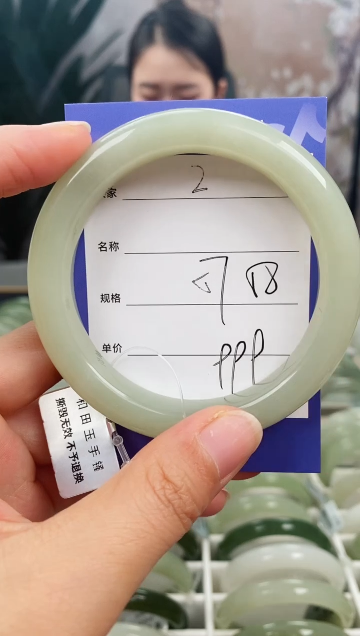 和田玉手镯未镶嵌微色差2