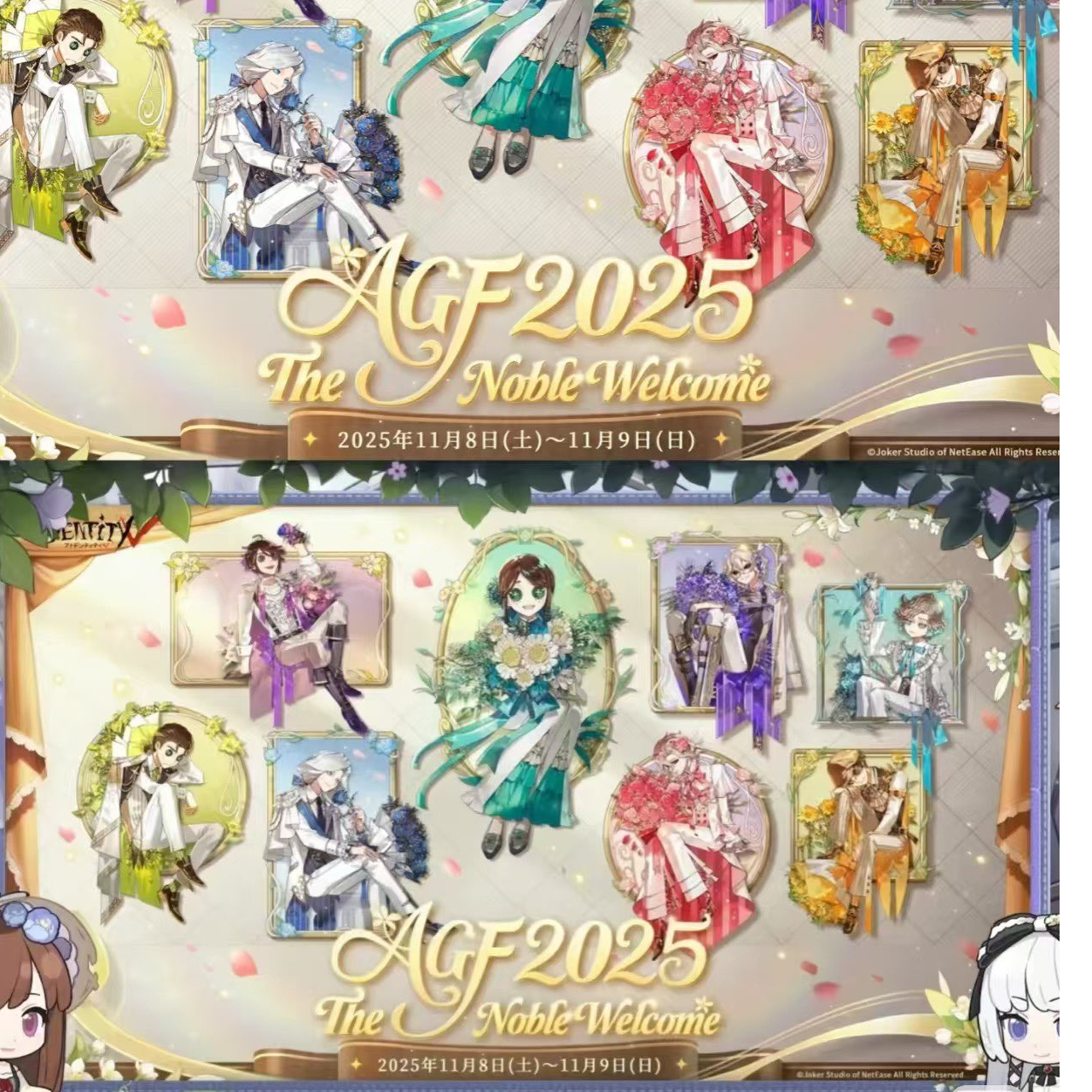 【补】第五人格周边制品盲抽