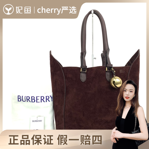 博柏利/包包/251101CY0006/95新/33