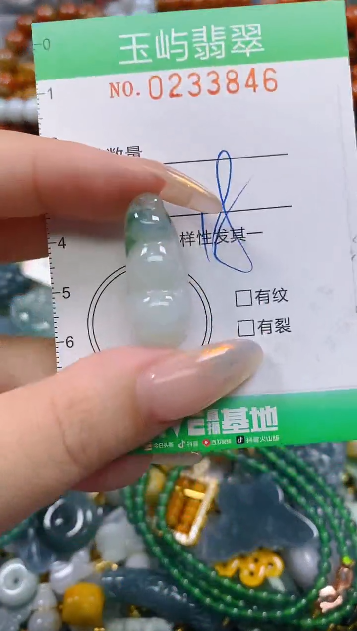 颈饰未镶嵌翡翠闪购0233846