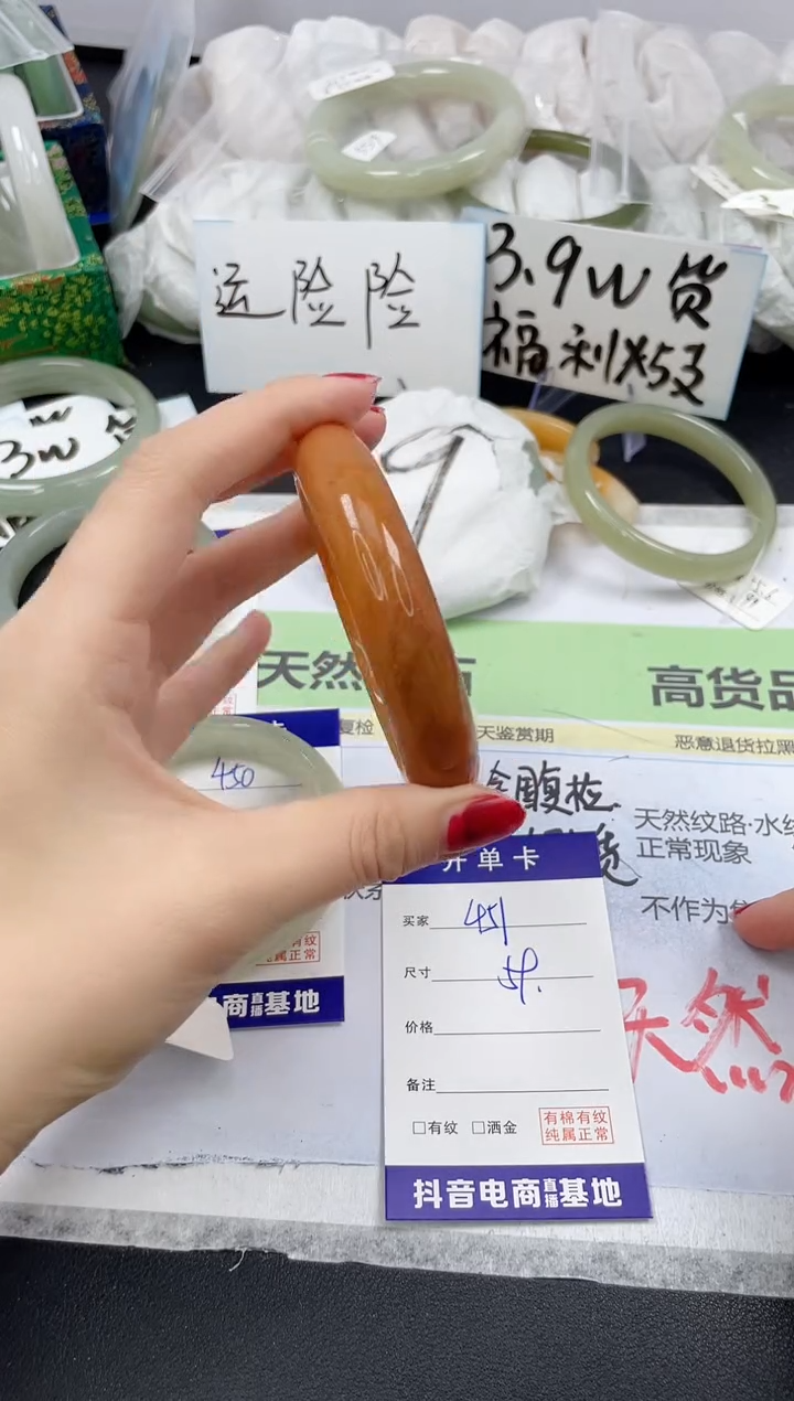 【闪购商品】石英质玉手镯未镶嵌451/59