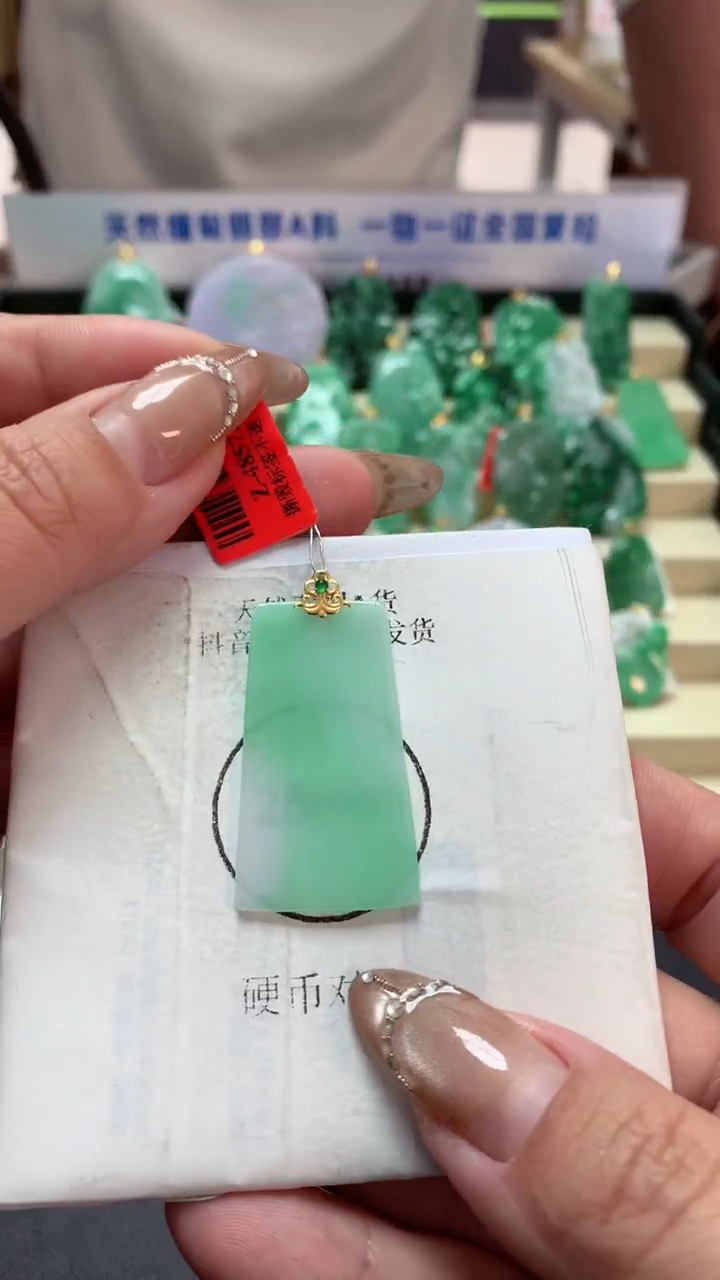 【闪购商品】翡翠吊坠(不含链)18K金镶嵌挂件