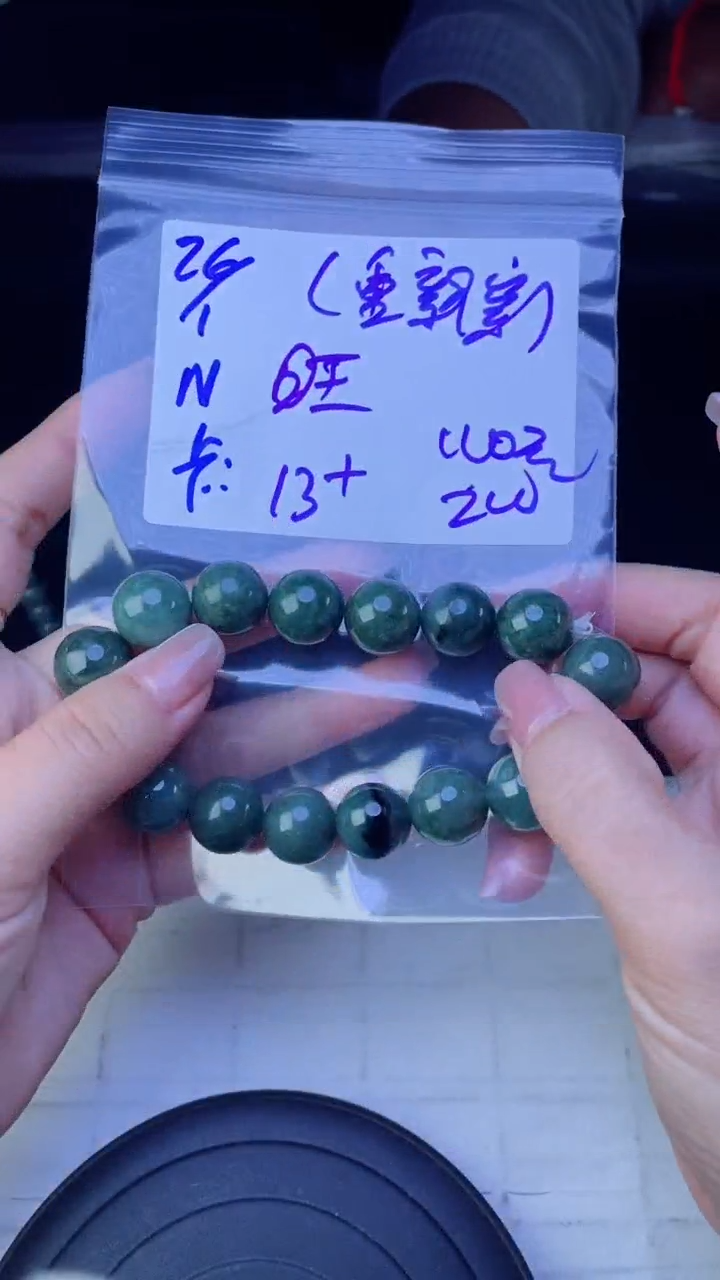 【闪购商品】定制翡翠未镶嵌珠串