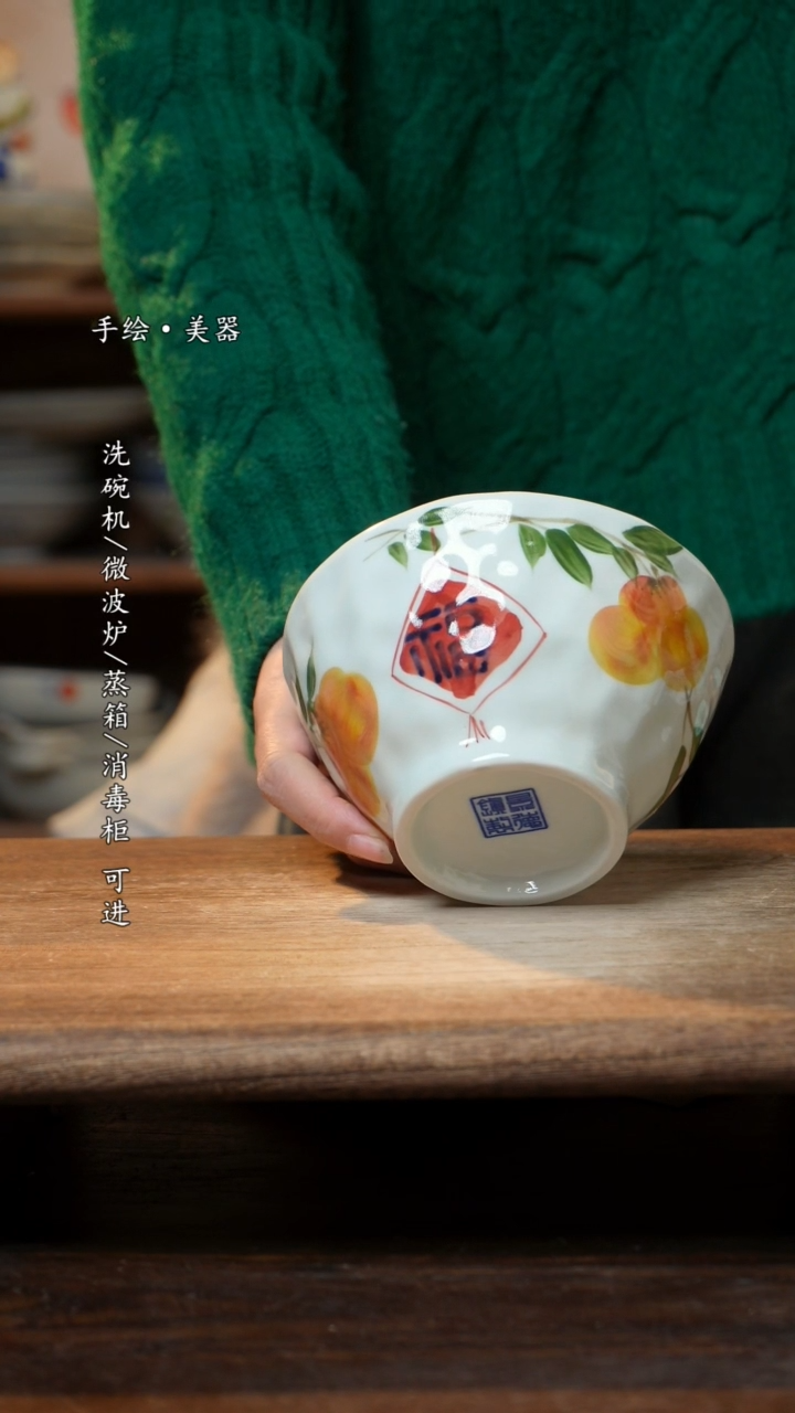 【闪购商品】瓷1个景德镇高温瓷釉下瓷