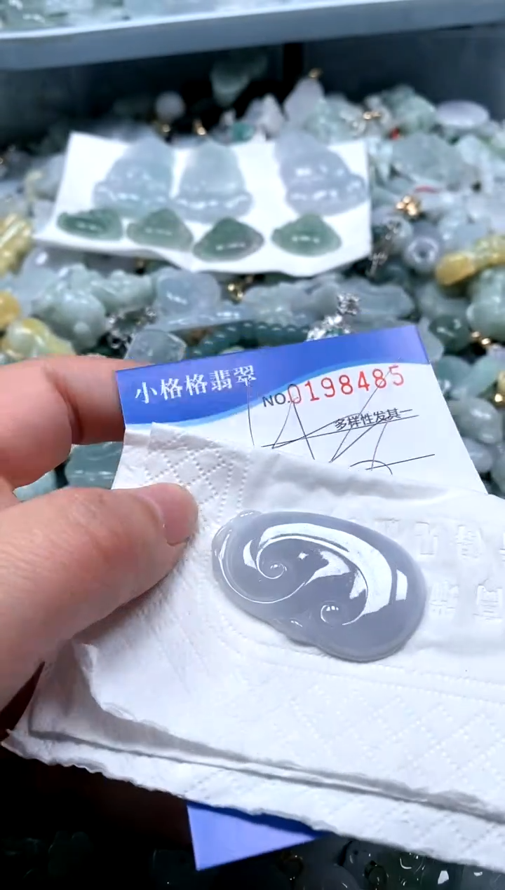 【闪购商品】翡翠颈饰未镶嵌闪购商品0198485