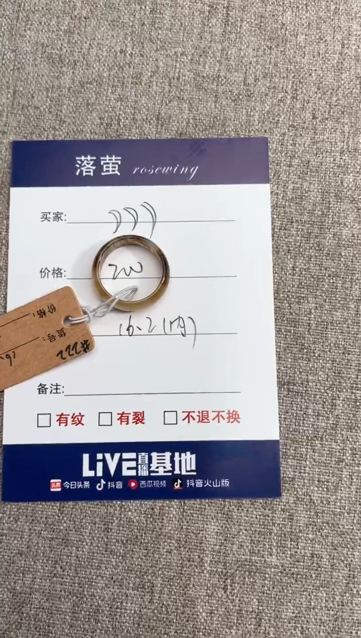 【闪购商品】和田玉（糖玉）戒指未镶嵌1