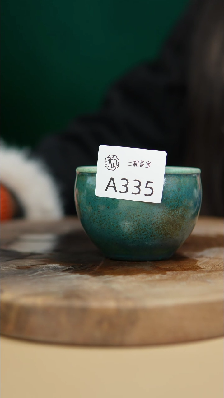 【闪购商品】闪购钧瓷作品—郑郑—335