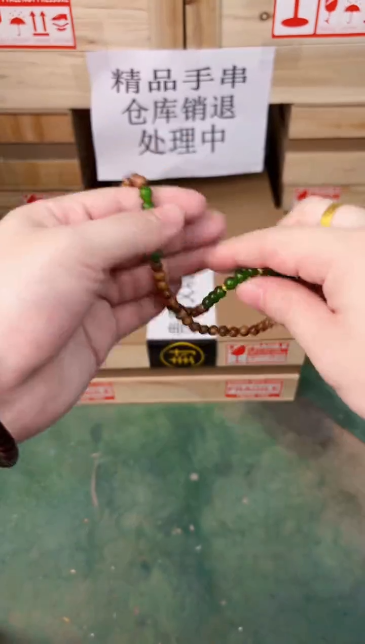 禧一文玩木作类材质手串无礼盒sp346