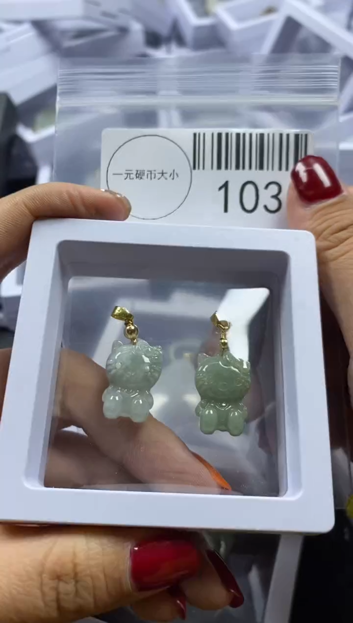 【闪购商品】翡翠吊坠(不含链)未镶嵌103