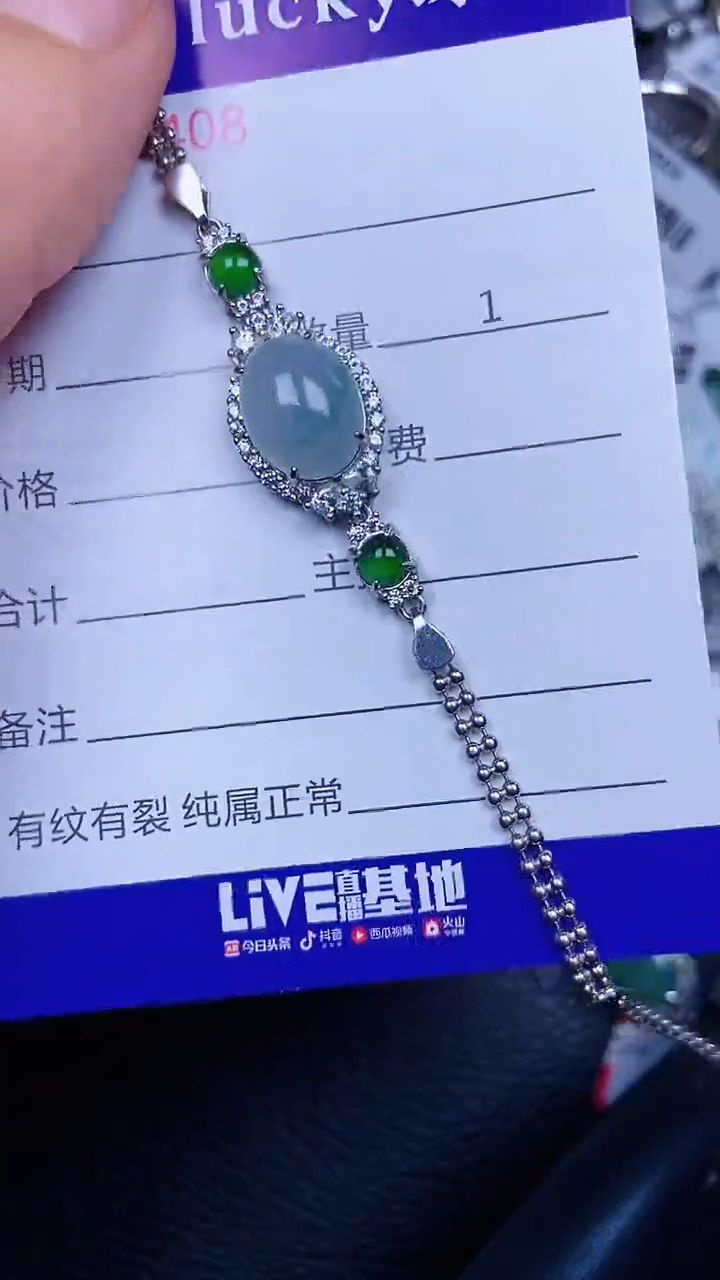 颈饰银S925镶嵌翡翠108