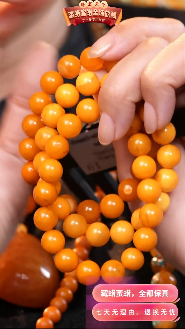 【闪购商品】蜜蜡颈饰未镶嵌9487选择多样性发货其中一件