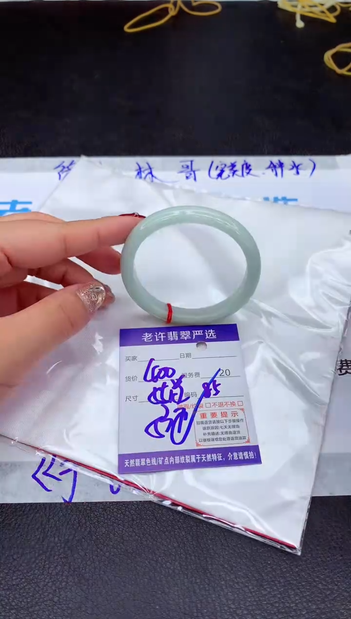 【闪购商品】翡翠手镯未镶嵌1111111111111
