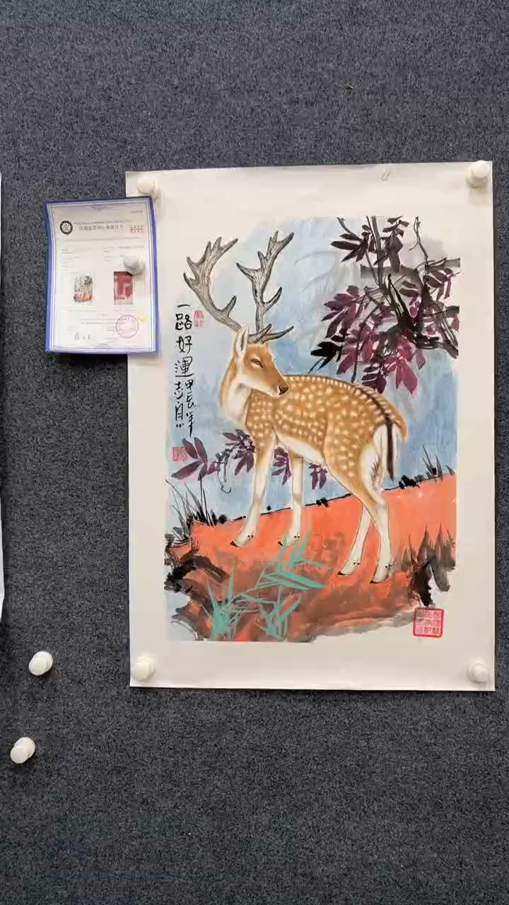【闪购商品】国画2.7-郑志宗-四尺三开27