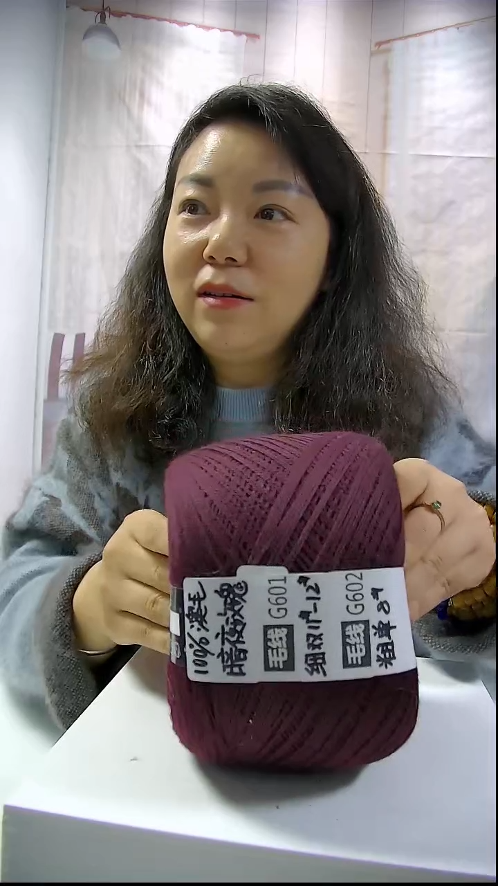 【G602暗夜玫瑰】新品中粗美丽诺纯羊毛1团(0.5斤)(适用8号针) 