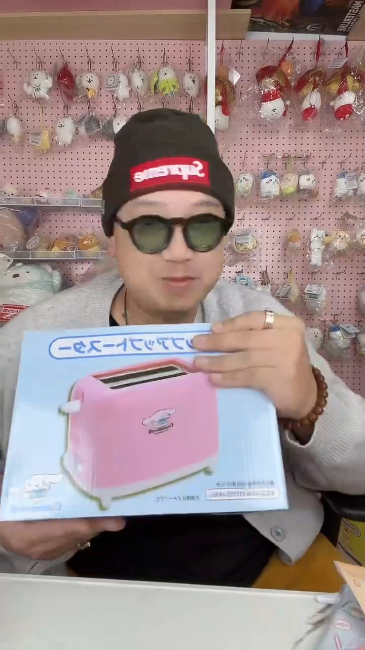 毛绒 三丽鸥周边