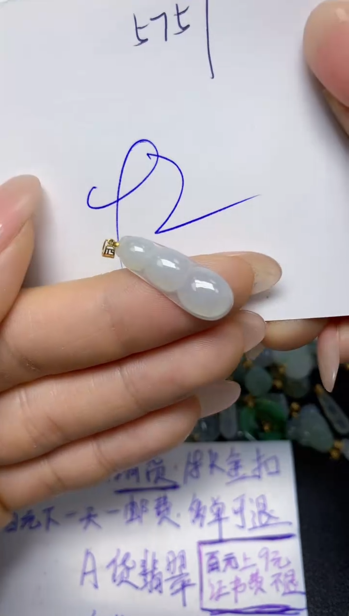 【闪购商品】翡翠挂件18K金镶嵌 天然翡翠A货