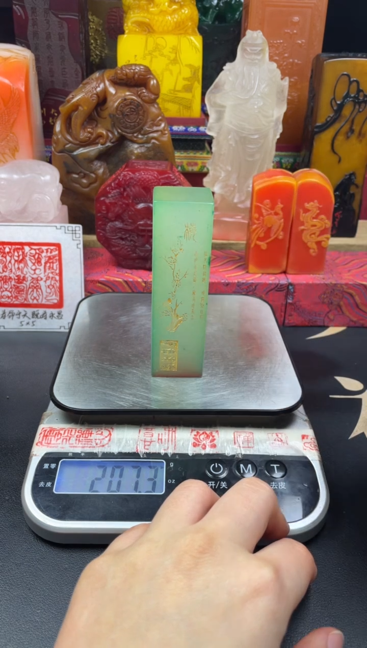 寿山石印石水松冻梅兰竹菊方章 空谷幽兰